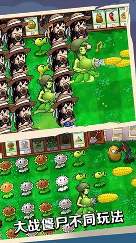 森林生存大作战截图3