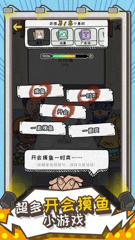 这就是广告截图1