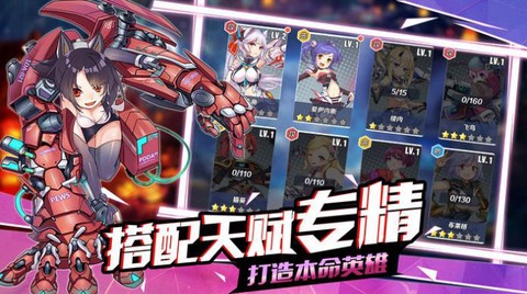 放置武姬截图3