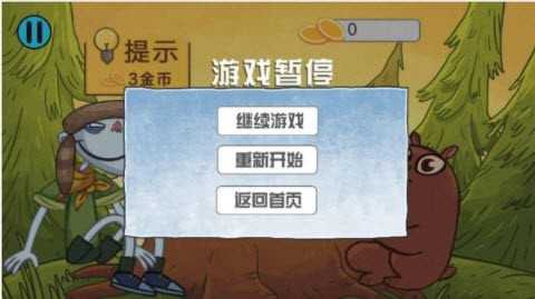 最强大脑对决截图3
