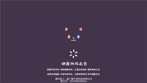 森林猫猫旅途[图2]