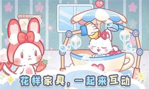 森林猫猫旅途截图1