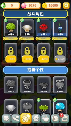 超级蘑菇[图4]