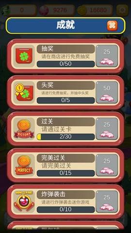 超级蘑菇[图5]