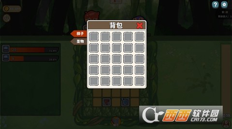 幸运猎人[图6]