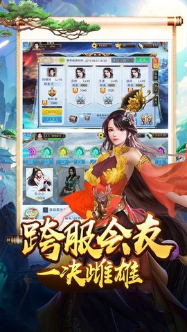 美人传[图1]
