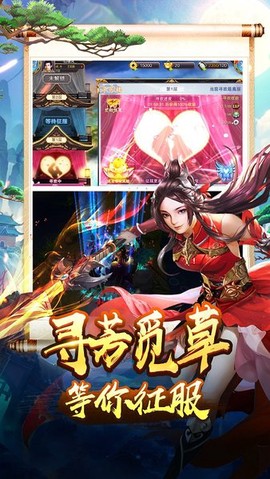 美人传截图2