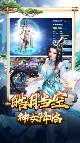 美人传截图3