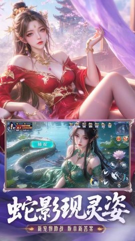 神罗仙域[图1]