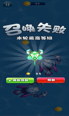 皮皮虾历险记截图2