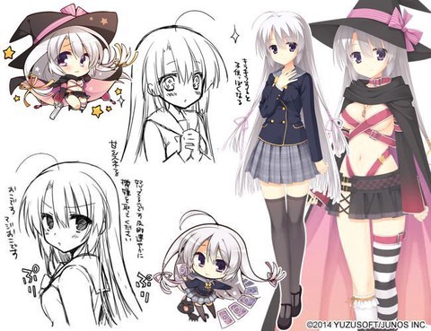 魔女的夜宴安装包截图2
