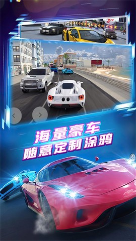 疯狂漂移抢车位3D截图2