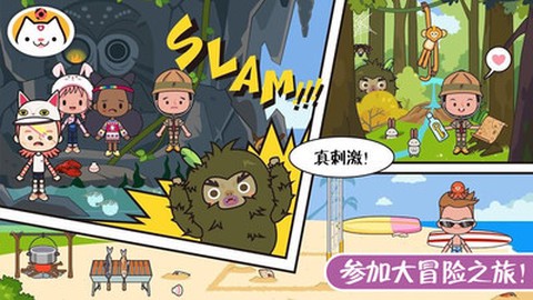 迷你校园假期生活截图2