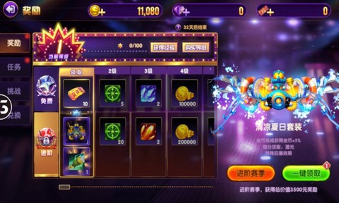 黑金捕鱼截图1