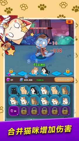 萌猫对决截图1