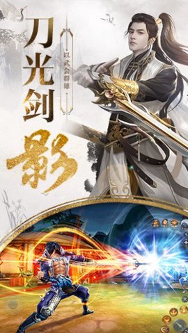 九州行2截图2