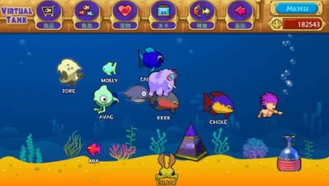 怪怪水族馆完整版截图1