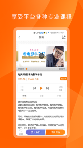布局空间截图2