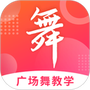 广场舞大全