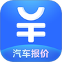 汽车报价大全APP官网免费下载