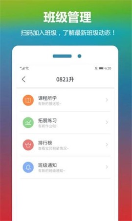 云宝贝截图2