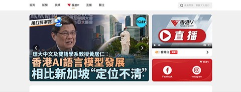 凤凰秀截图3