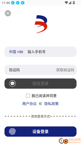 半夏微凉科技[图3]