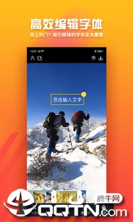 字幕君截图3
