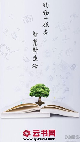 云书网[图1]