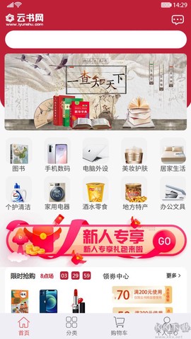 云书网[图2]