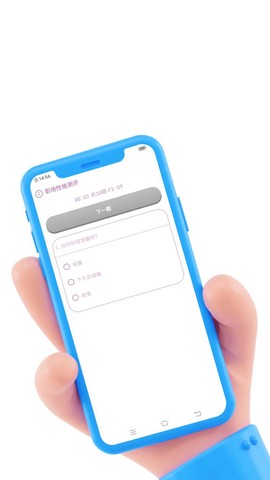 半夏微凉科技截图3