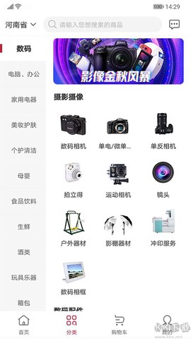 云书网[图3]