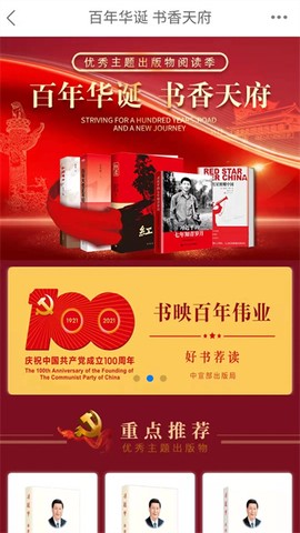 云书网截图2