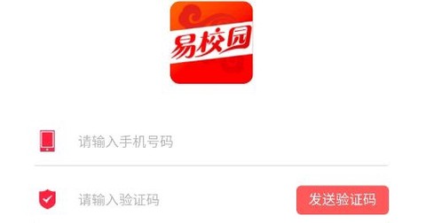 易校园[图3]