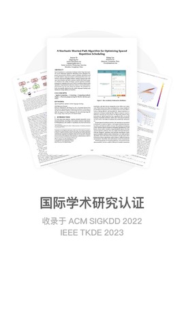 墨墨记忆卡截图3