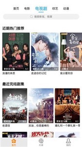 青果影视截图1