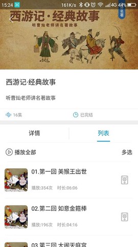 听见时代[图1]