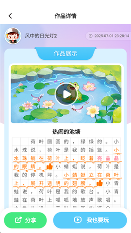 小墨作文[图1]