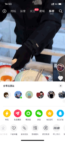 灰豚数据[图2]