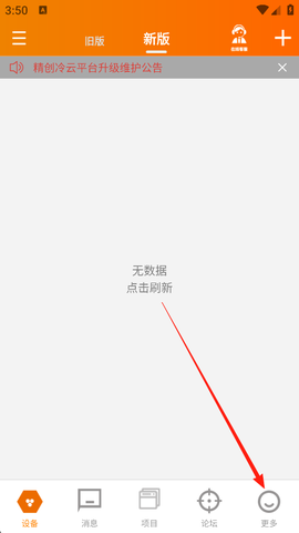 精创冷云[图1]