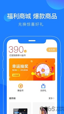 蘑菇知途[图1]