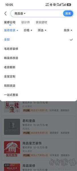 住小帮[图2]