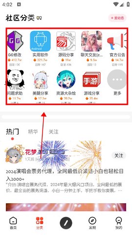 花梦社区[图2]