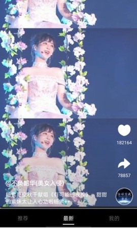 妙享视频[图2]