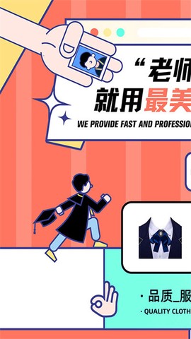 最美证件照[图1]