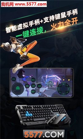 北极猩云电脑截图1