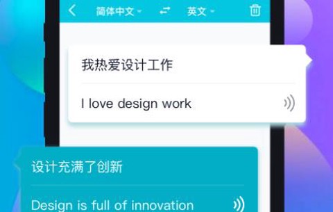 天天翻译君[图1]