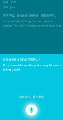 天天翻译君[图2]