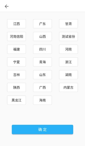 医教管理[图3]