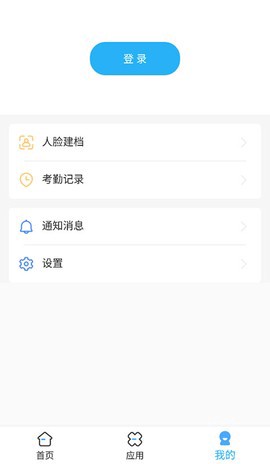 医教管理截图1